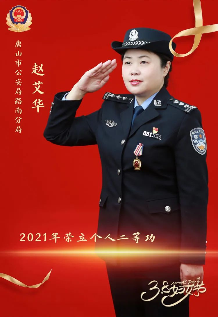 ""