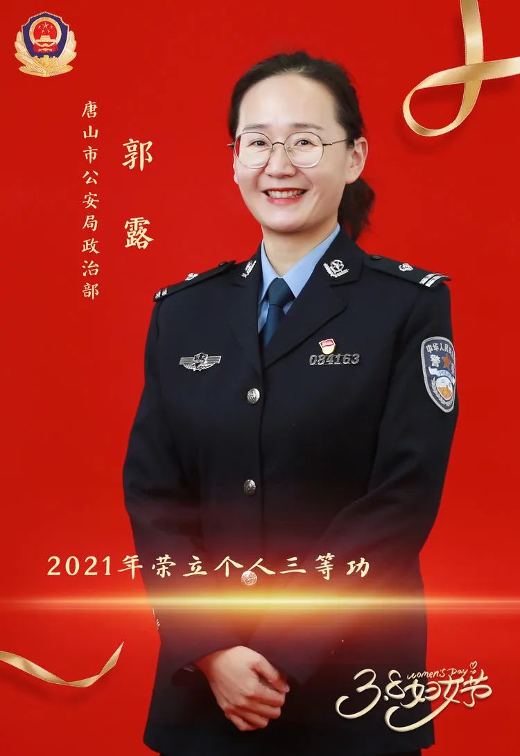 ""