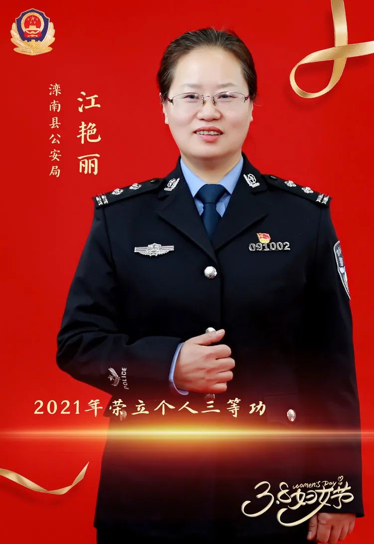""