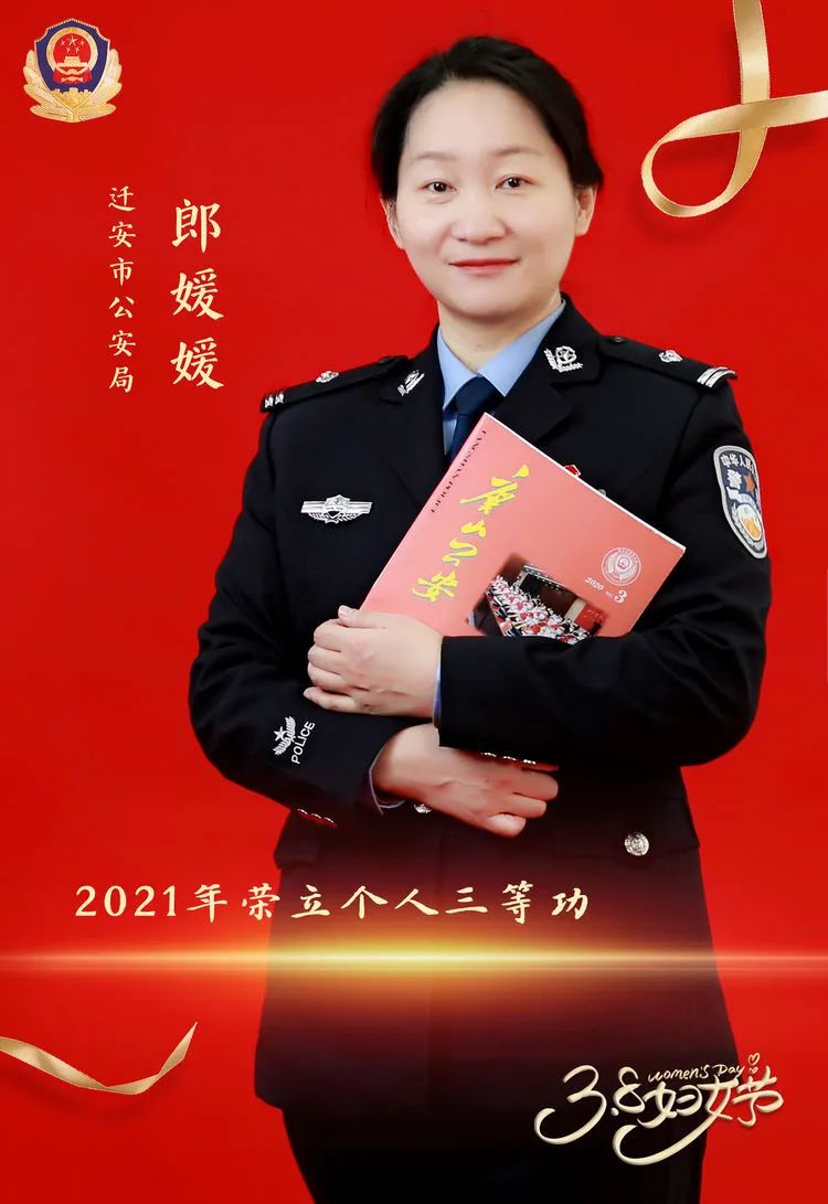 ""