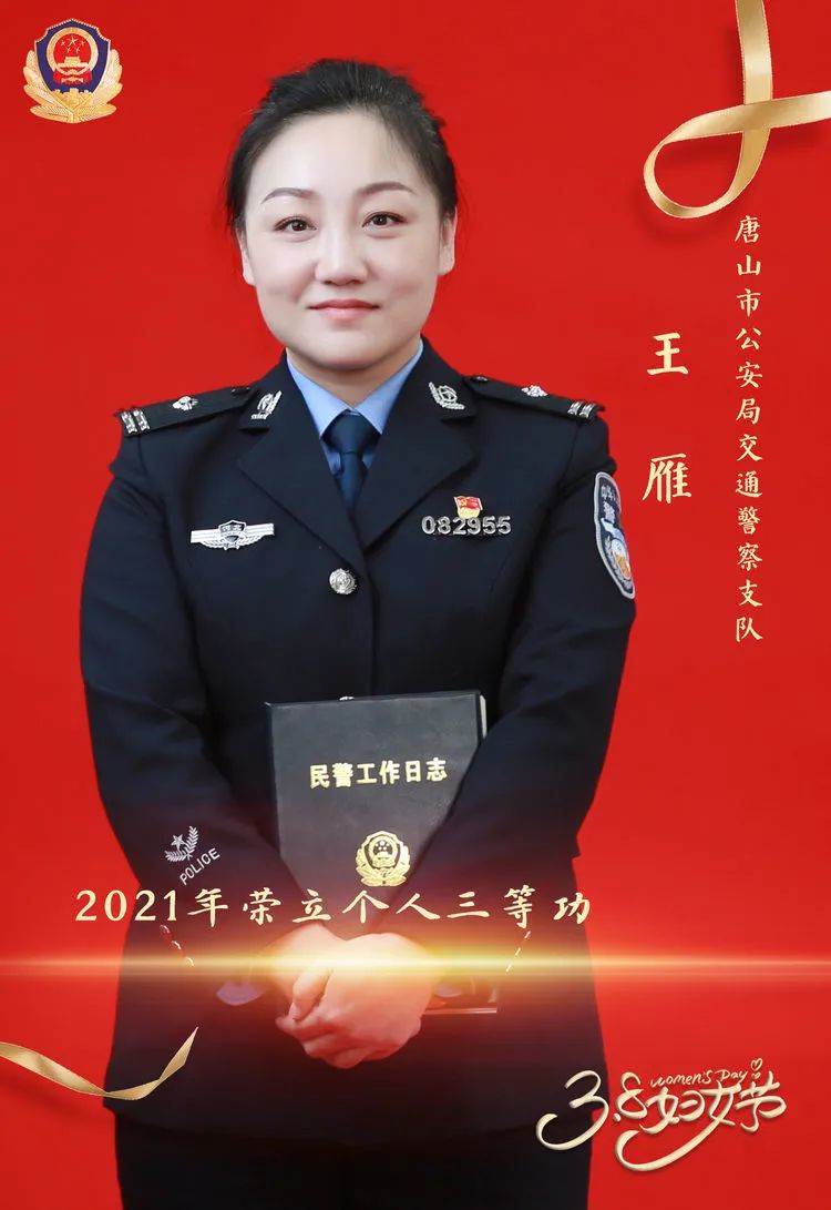 ""