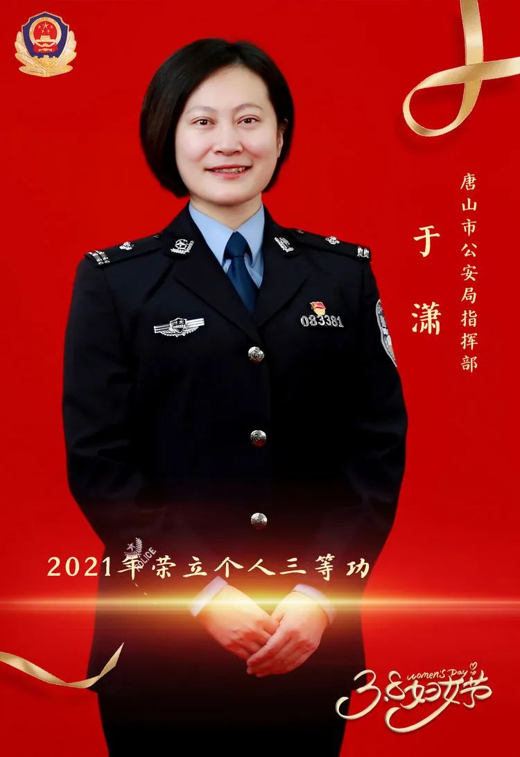 ""
