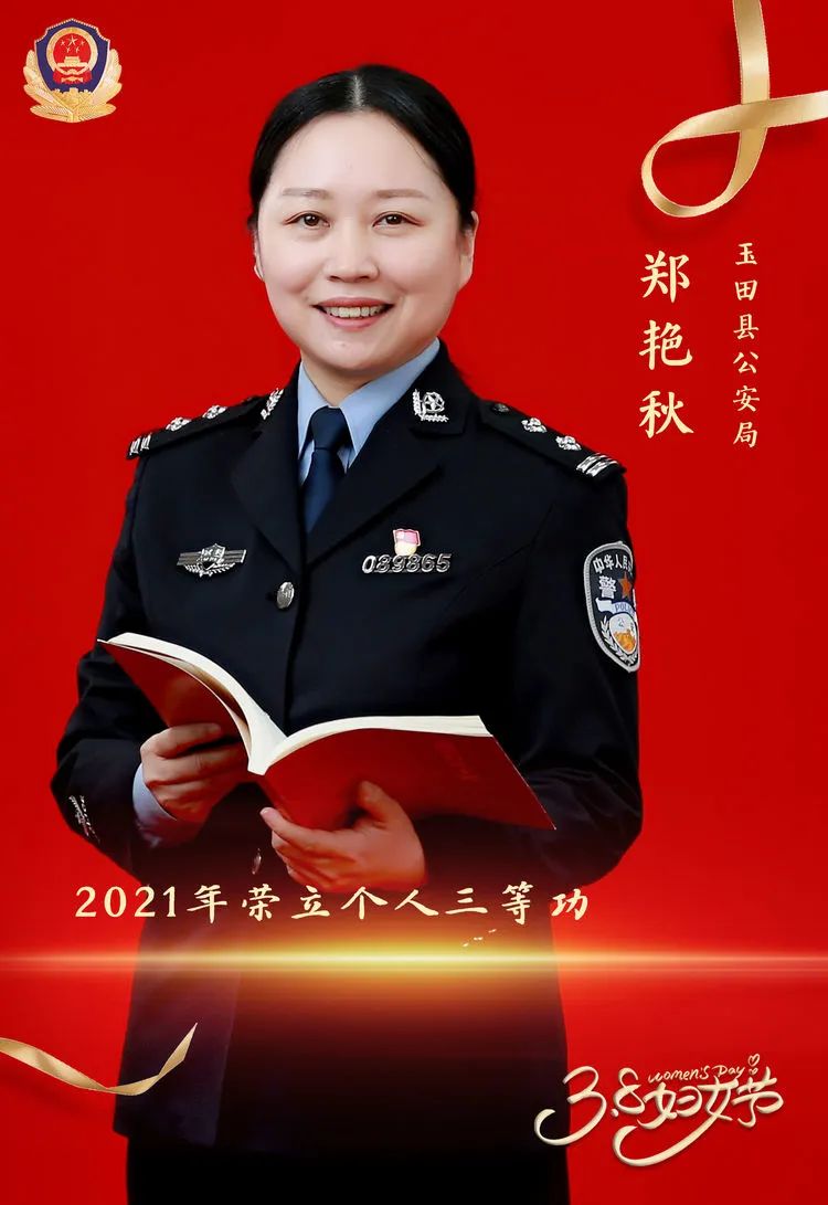 ""