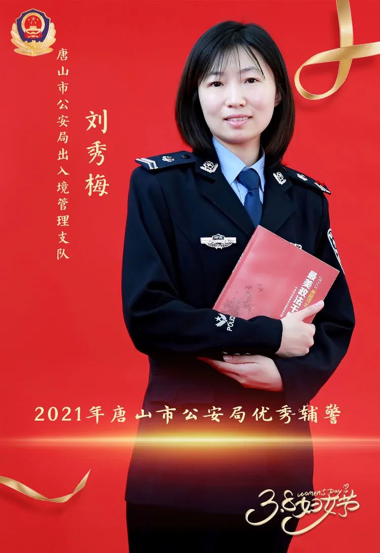 ""